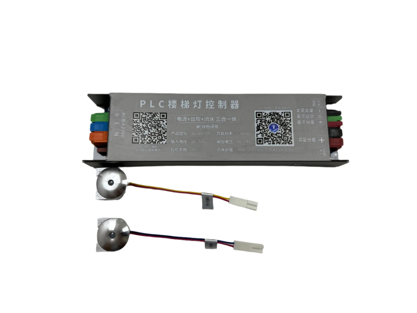 LED osvetljenje za stepenice – Komplet sa senzorima i WiFi upravljanjem - My Store