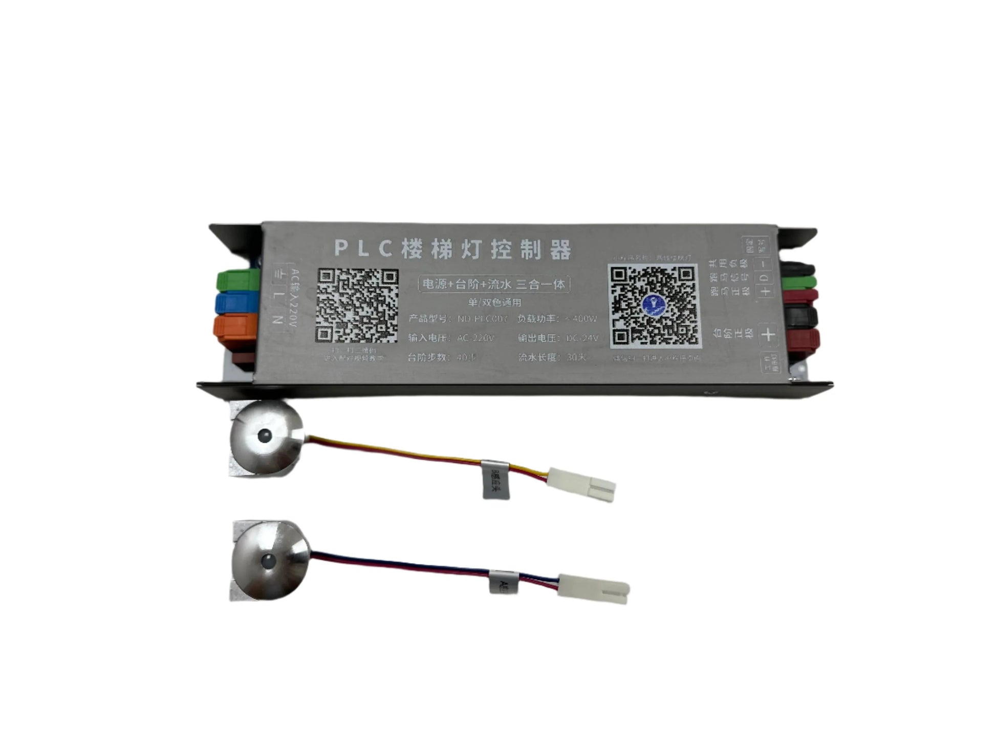 LED osvetljenje za stepenice – Komplet sa senzorima i WiFi upravljanjem - My Store